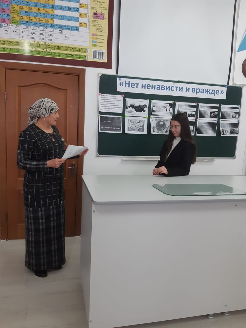 Профилактическая беседа  &amp;quot;Нет ненависти и вражде&amp;quot;.