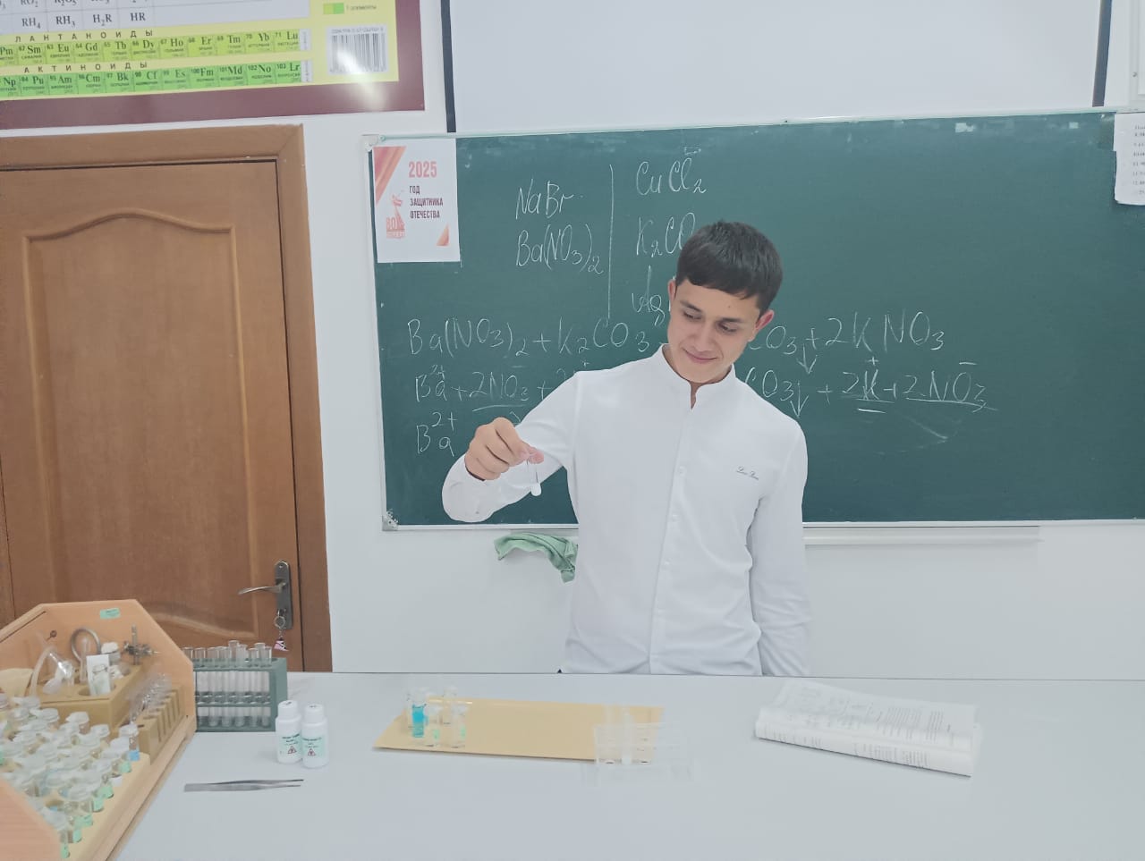 Разбор практической части ОГЭ по химии.